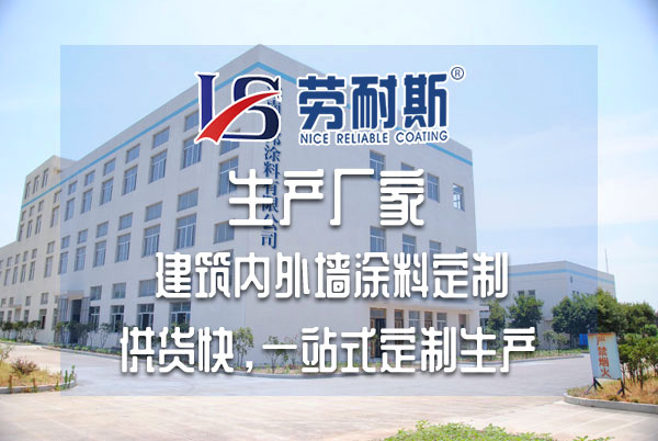 隔熱保溫涂料常見(jiàn)類(lèi)型有哪幾種