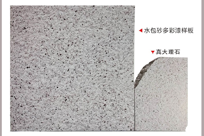 水包砂怎么施工？