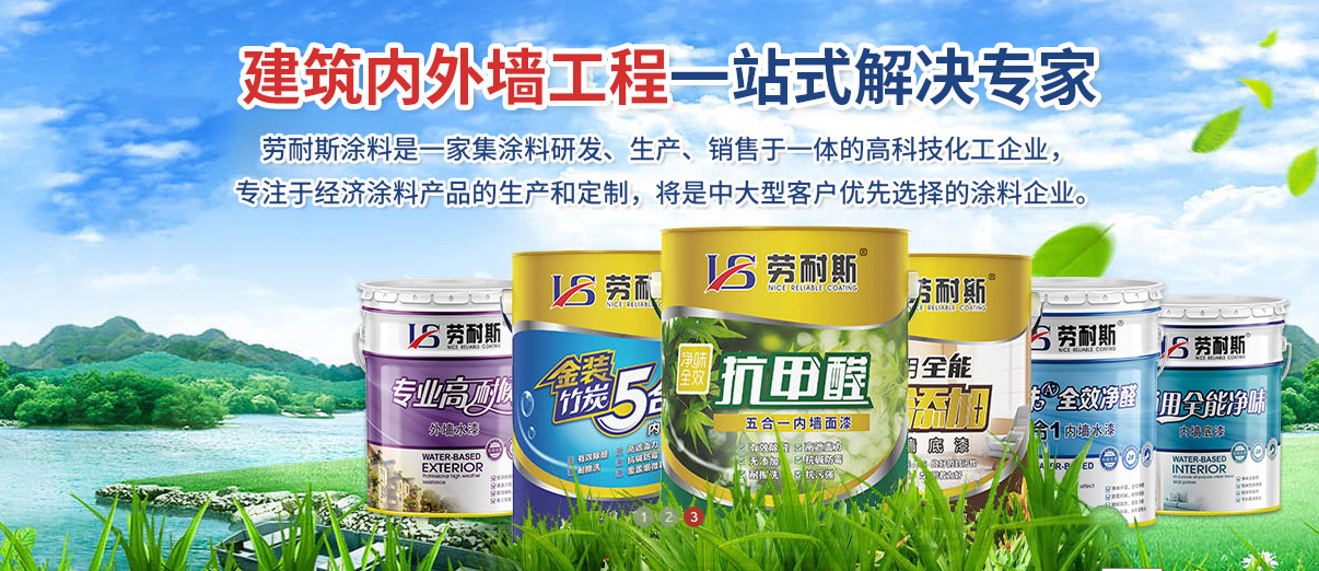 環(huán)保涂料行業(yè)分析：環(huán)保涂料行業(yè)前景怎么樣？
