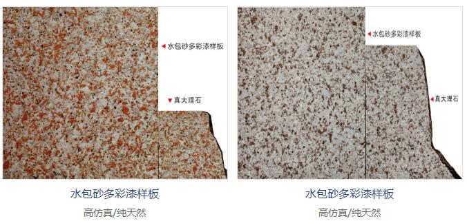 水包砂和水包水的區(qū)別有哪些？