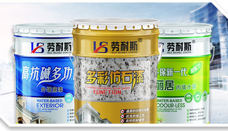 外墻真石漆十大名牌排名都有哪些？