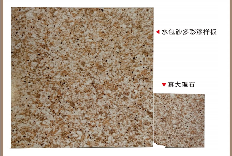 水包水如何看質(zhì)量好壞？施工需要注意什么？