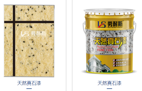 內(nèi)墻乳膠漆與墻紙哪個(gè)好？