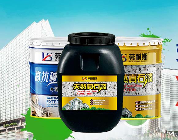 外墻真石漆掉砂怎么回事？如何解決？
