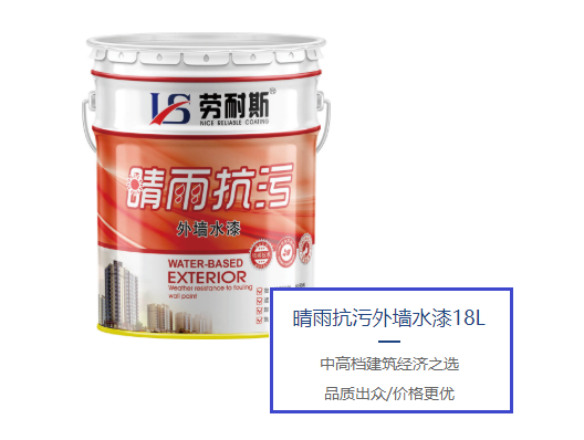 乳膠漆什么牌子的好？乳膠漆品牌排行前十名