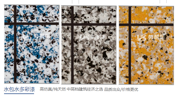 兒童房乳膠漆哪個牌子更環(huán)保？