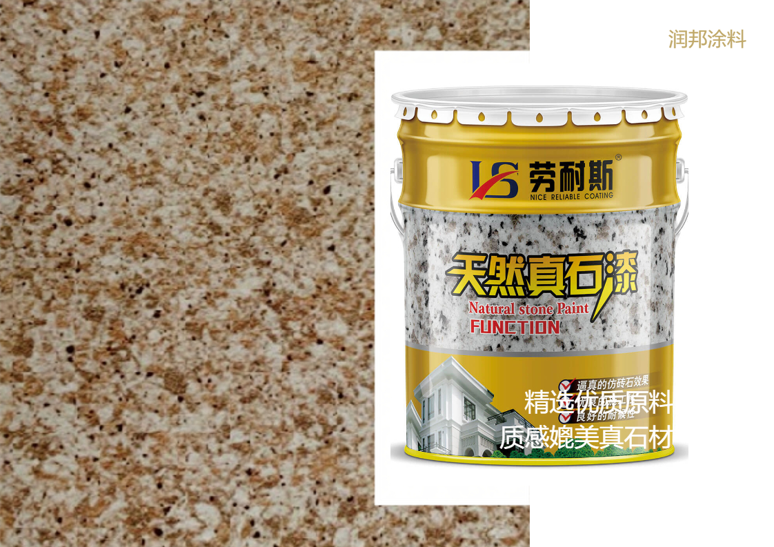 水包砂多彩粒子成團(tuán)、膨脹怎么回事？