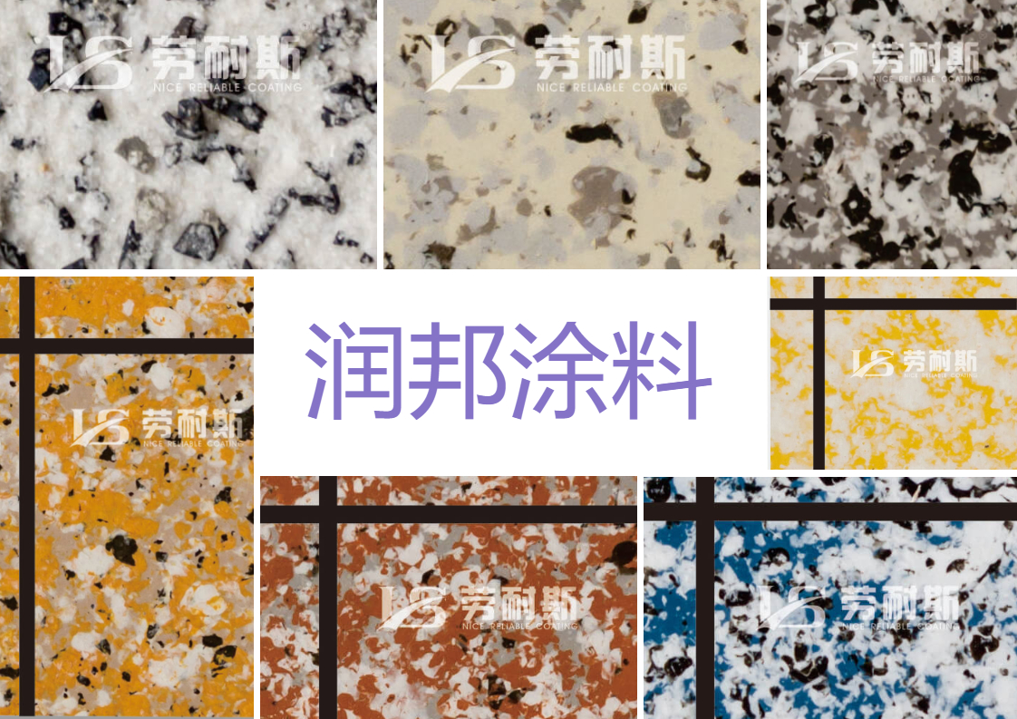 國(guó)內(nèi)真石漆品牌十大名牌排名都有哪些？
